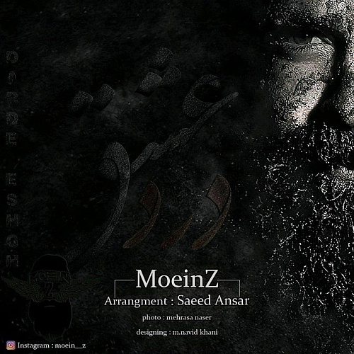 Cover artwork for Darde Eshgh by Moein Z